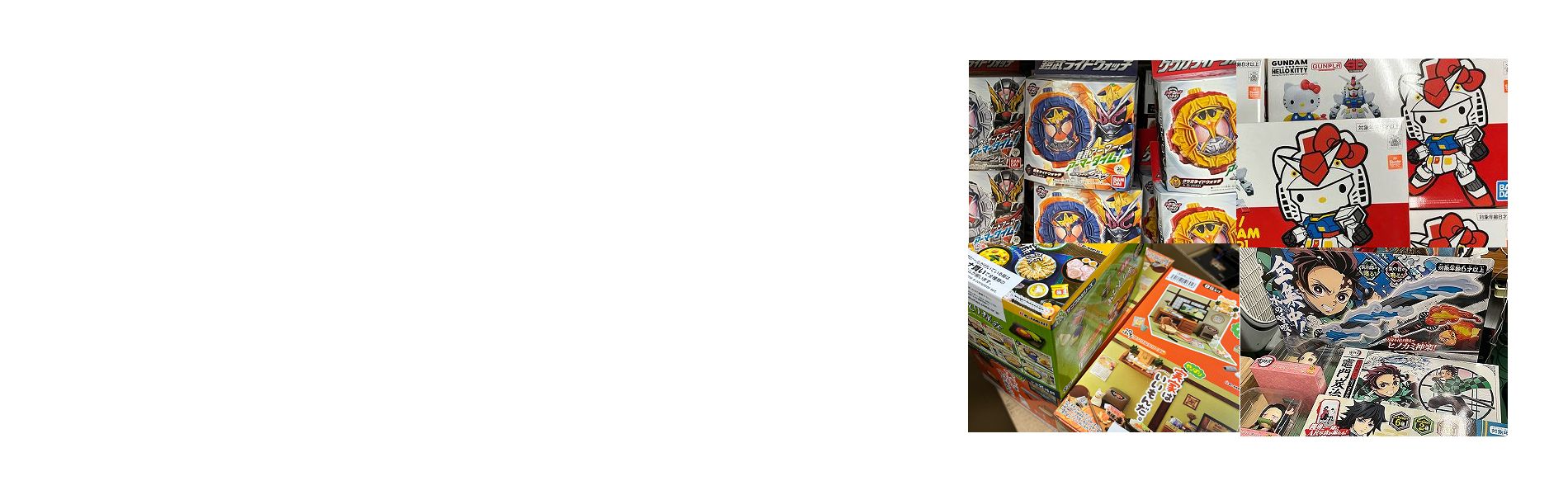 在庫品・即納品・特価商品など問屋の抱えている商品のご案内をしています。